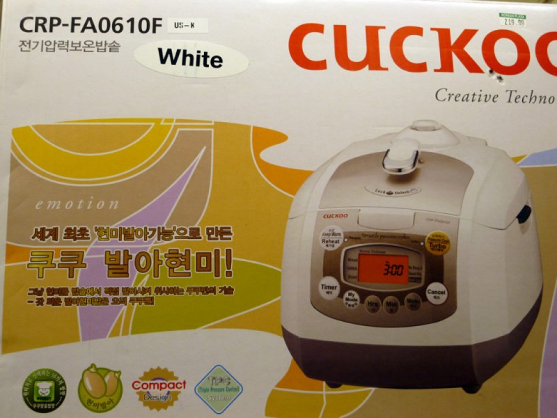 Three Essential Korean Appliances Rosemont, CA Patch