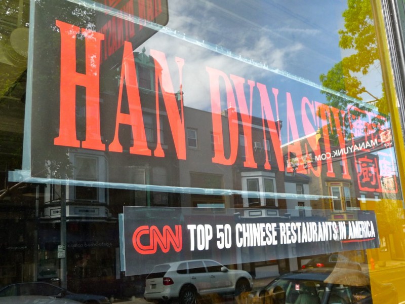 Cnn Names Han Dynasty To Best Chinese Restaurant List Roxborough Cnn Names Han Dynasty To Best Chinese Restaurant List Roxborough Pa Patch