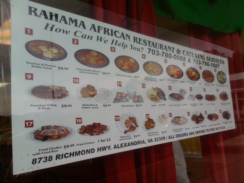Rahama African Restaurant Mount Vernon, VA Patch